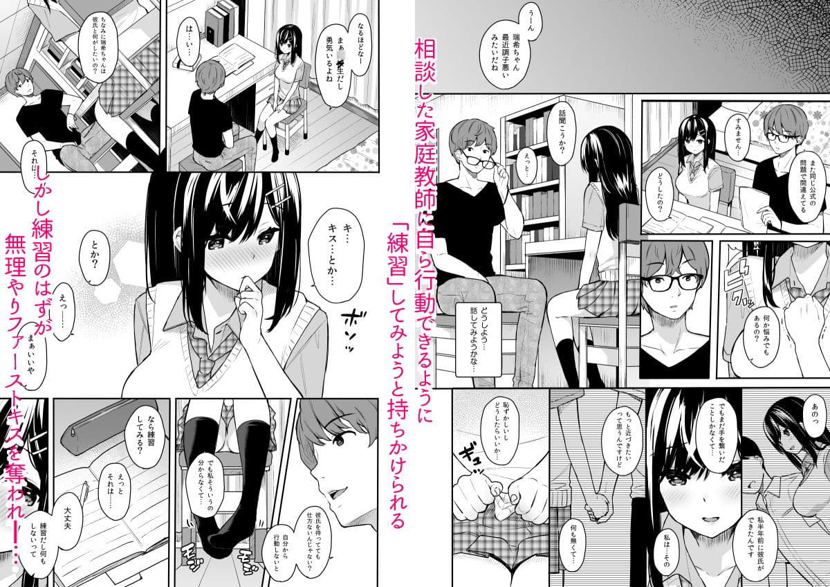 イトムスビ サンプル 2