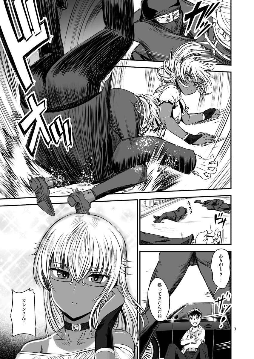 すとれんじHearts サンプル 1