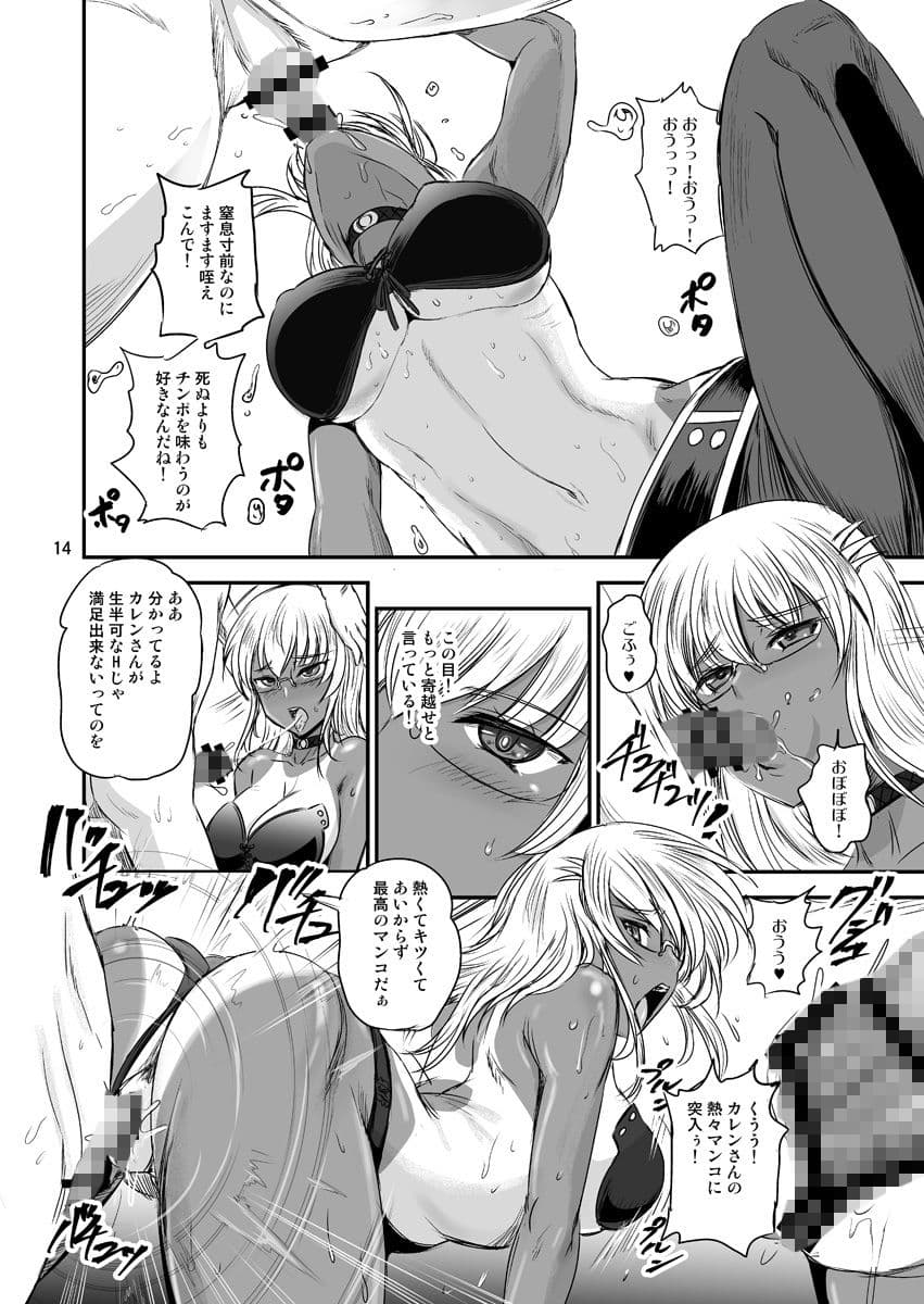 すとれんじHearts サンプル 2