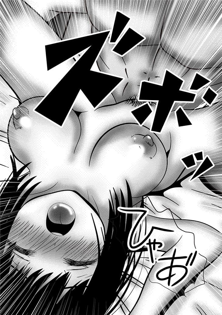 娘にHなことをしていいのはおとーさんだけ！ サンプル 2
