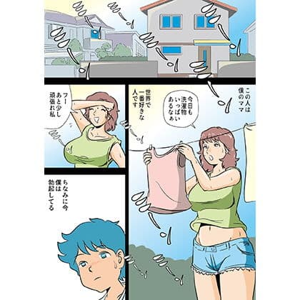 勃起が収まらない僕で遊ぶママ サンプル 1