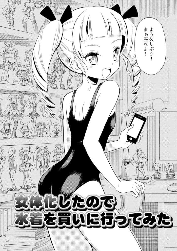 ハッピーバースディ1＆2 サンプル 7
