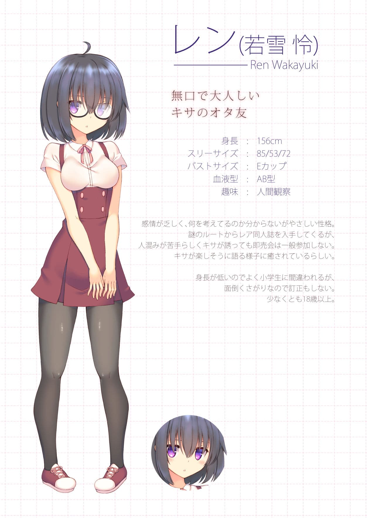 えっちな同人誌は好きですか？-えちすき 1- サンプル 5