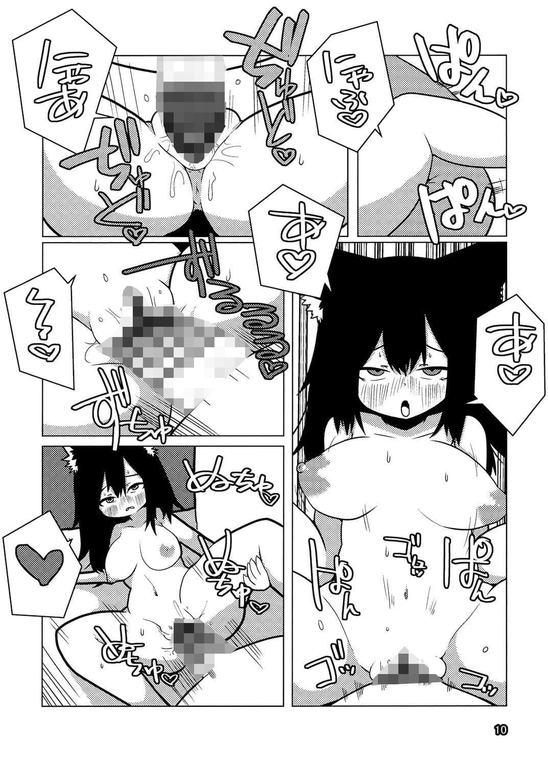 平成猫のゲーム サンプル 2
