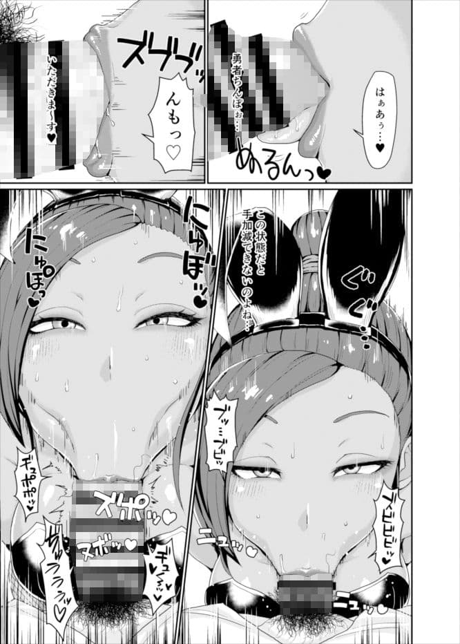 ナイショのお姫サマ サンプル 2