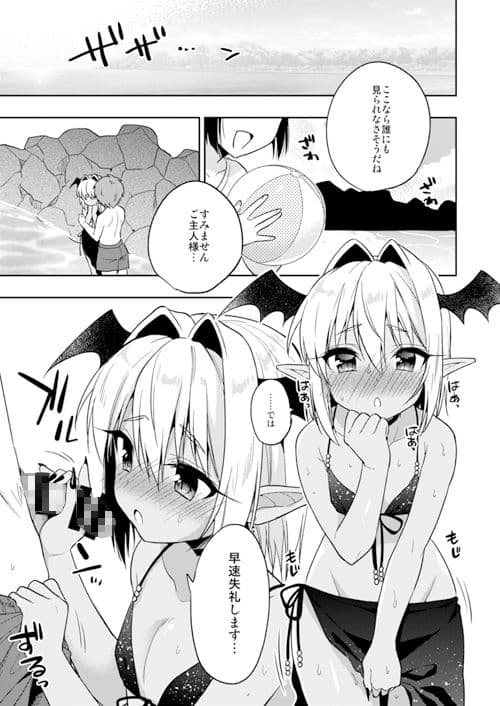少年サキュバス-夏の海編- サンプル 1