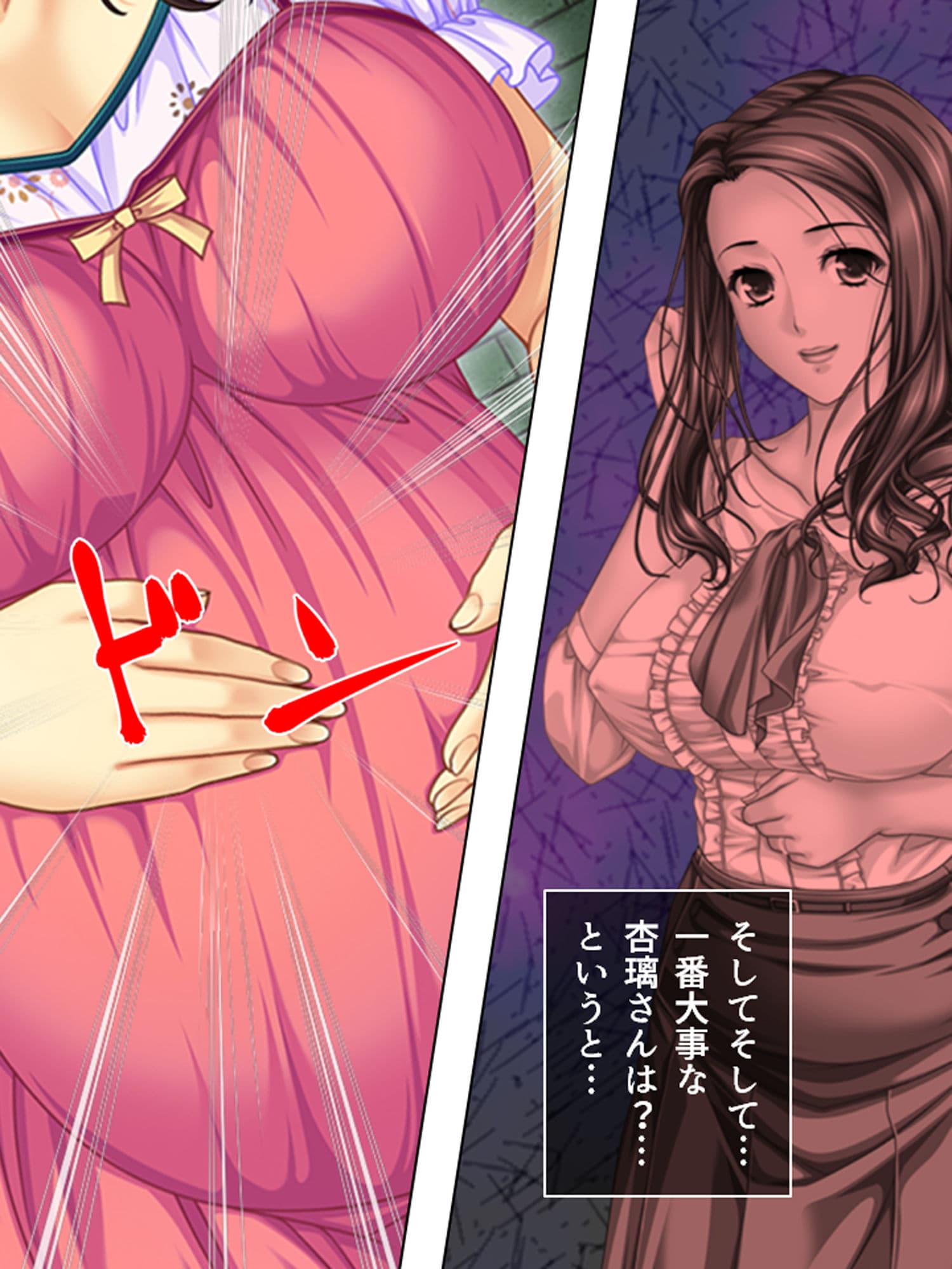 あるきっかけで自分が巨根だと知った僕は… 10巻 サンプル 4