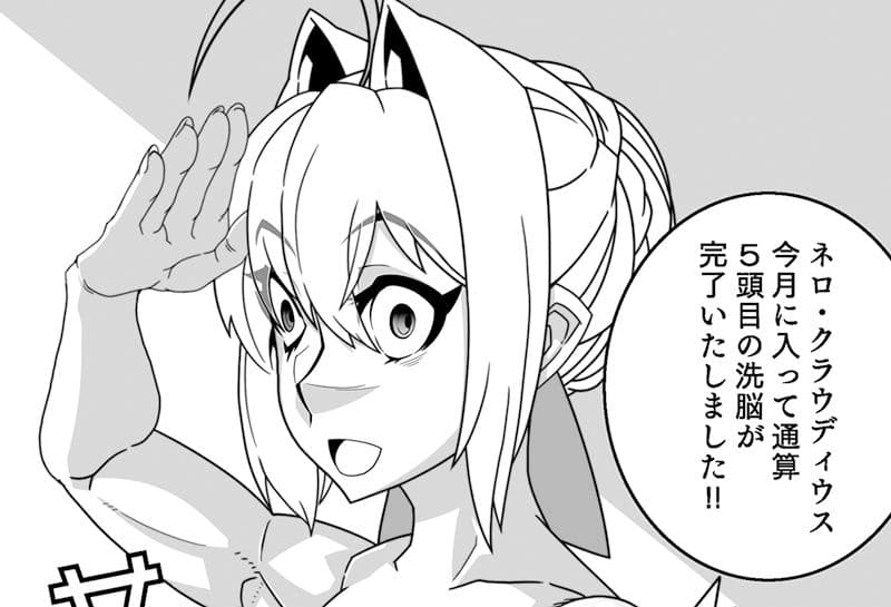 二次元召喚洗脳風俗店 サンプル 7
