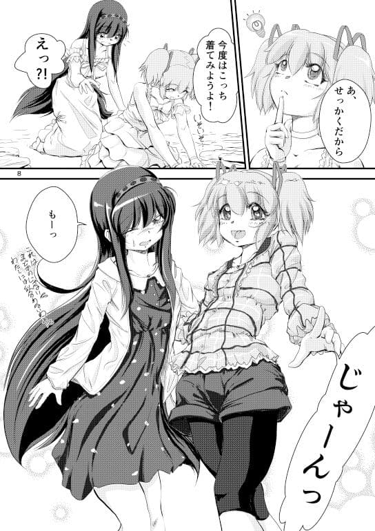 Lover’sDress 〜あのころの、おもいでを〜 サンプル 4