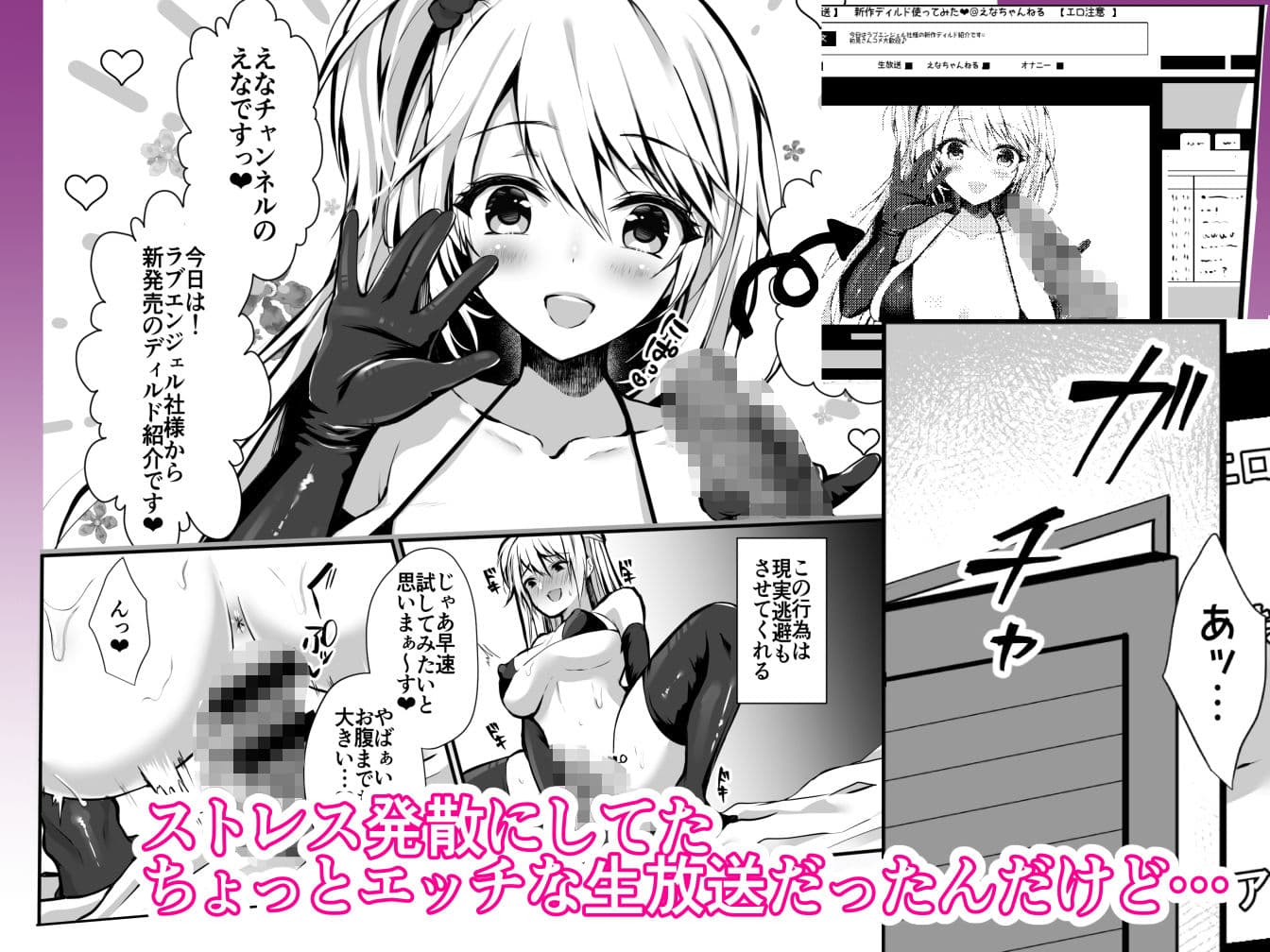 秘密1〜父娘の秘密・処女貫通家庭内調教〜 サンプル 1