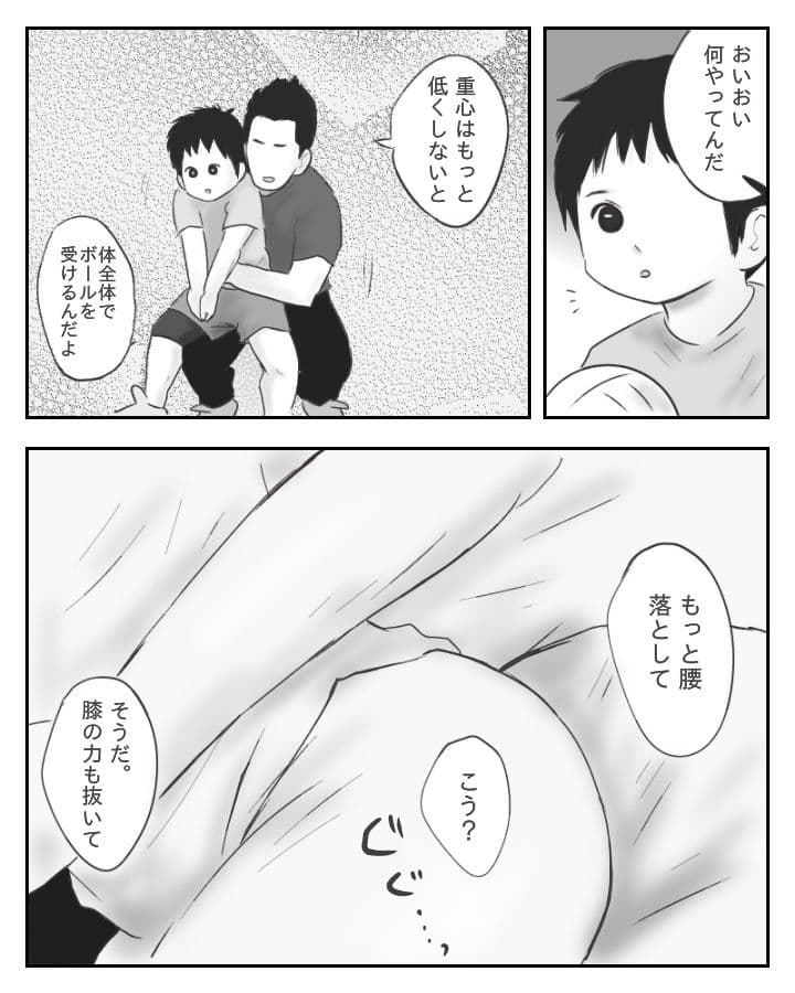 可愛い＋エロ=最強 サンプル 1