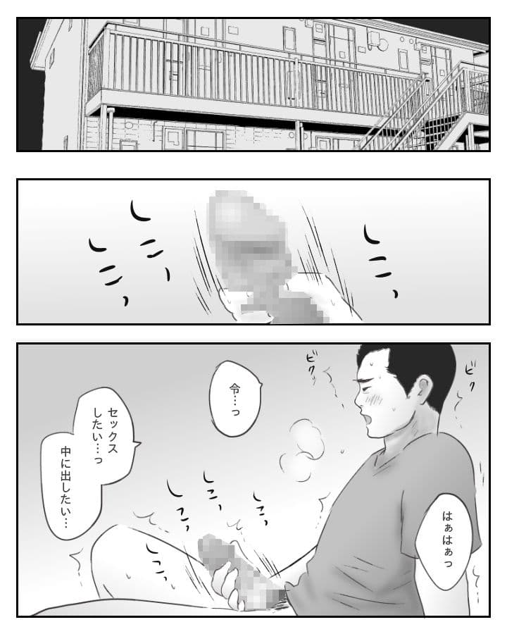 可愛い＋エロ=最強 サンプル 2