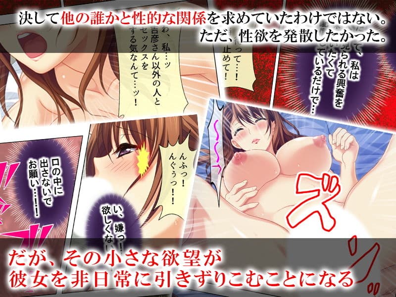 人妻エリのライブチャット:その痴態、隣の男に丸聞え サンプル 2