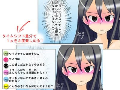 包茎ふたなりアイドル4 〜’私だけ’ポロリの水泳大会！〜 サンプル 3