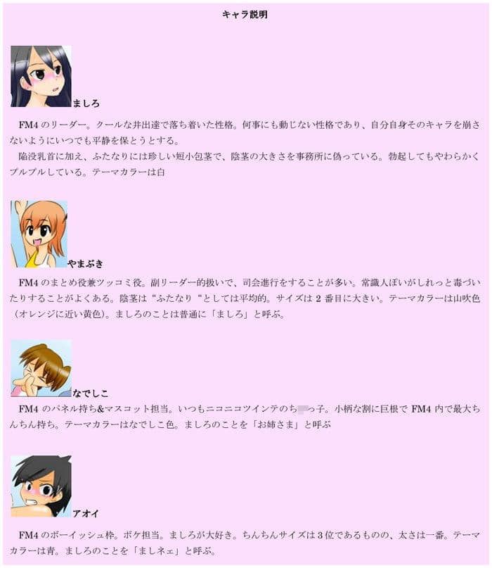 包茎ふたなりアイドル4 〜’私だけ’ポロリの水泳大会！〜 サンプル 4