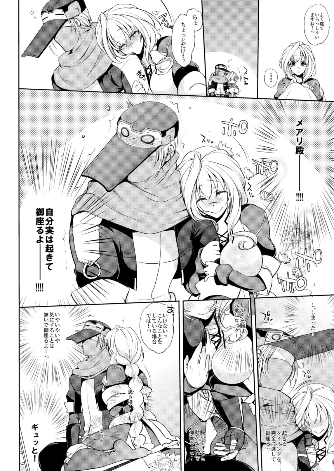睡蓮-Waterlily- サンプル 10