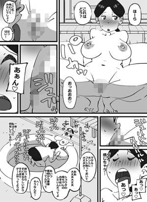 マセオの企み 夏休み、庭のビニールプールで遊んでいた息子の友達を誘惑するよう命令された巨乳人妻の一部始終。 サンプル 5