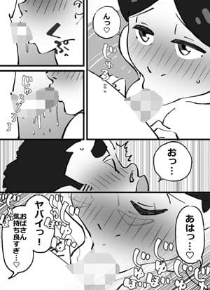マセオの企み 夏休み、庭のビニールプールで遊んでいた息子の友達を誘惑するよう命令された巨乳人妻の一部始終。 サンプル 6