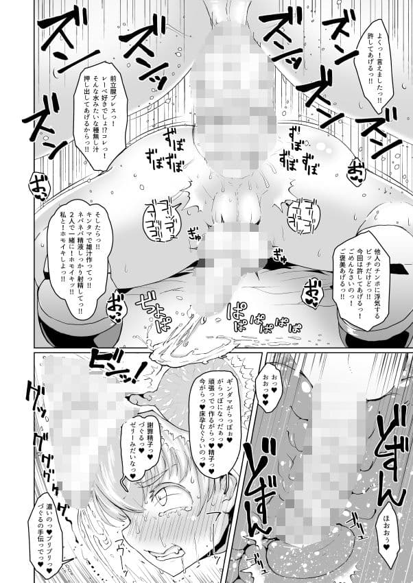 レーベックス！ ＋ウェブ再録 サンプル 3