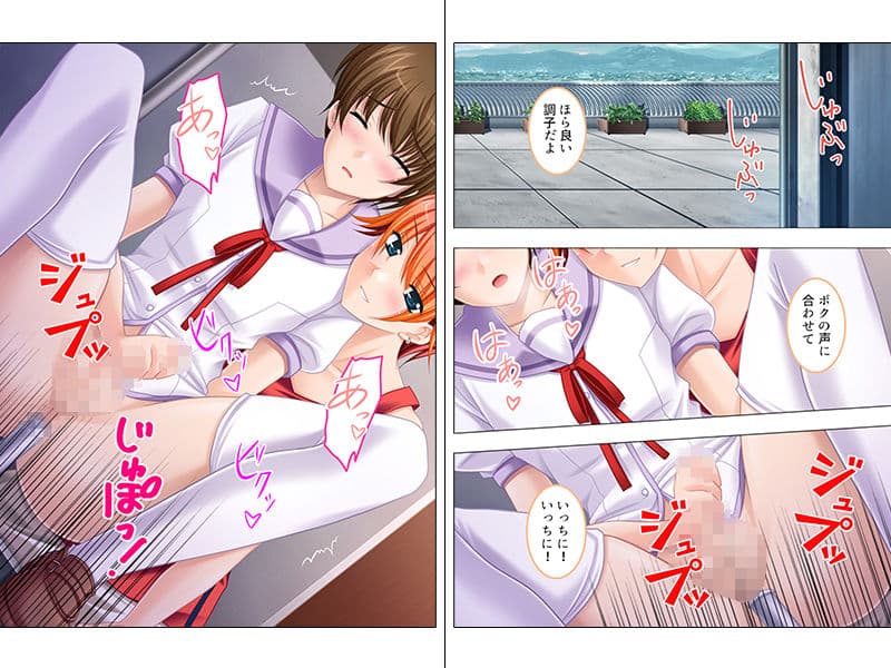特待生という名の奴●。名門令嬢たちの玩具になった僕 下巻 サンプル 2