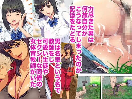 メロモテ2（カケメロ第二感染者）運転中に舌上大量ブッカケ サンプル 1