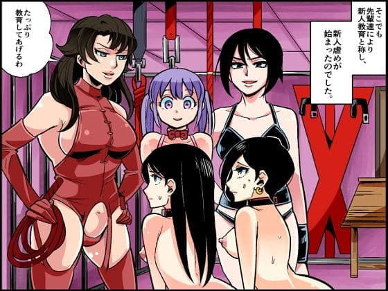 悪魔の同窓会 苛められた復讐の幕開け 番外編 サンプル 4