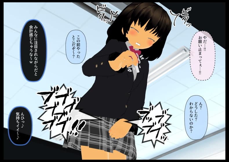 巨乳JKが憑依されて好き勝手変態プレイさせられる話2 学校内露出編 サンプル 2