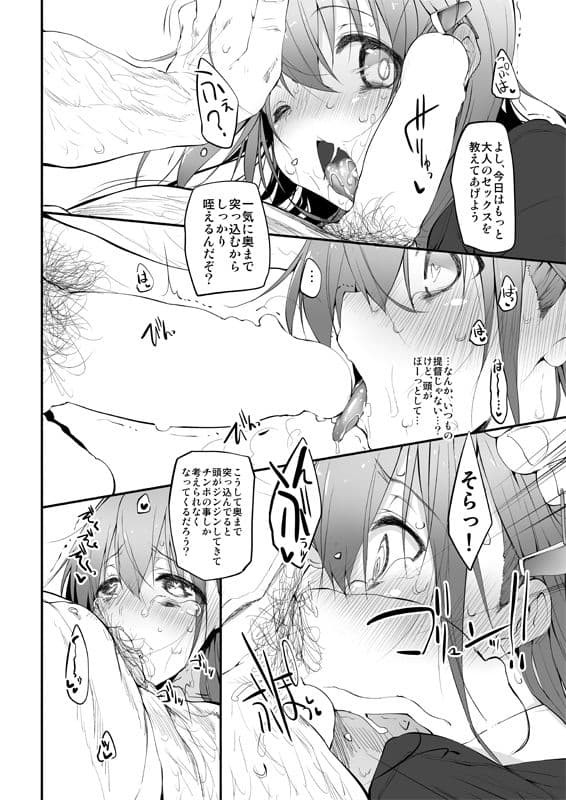 Marked-girls Vol.1 サンプル 2