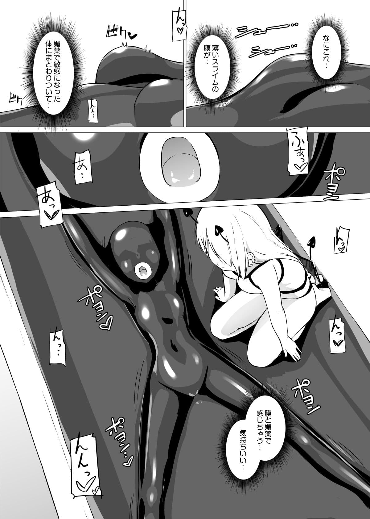 俎上 サンプル 2