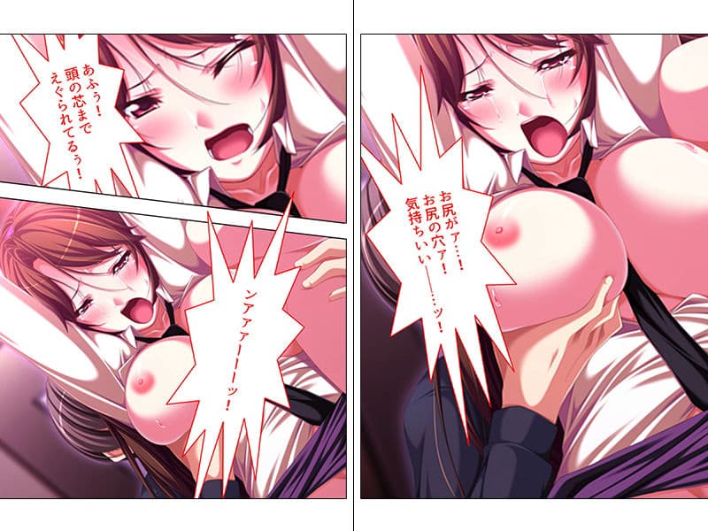 電車でよく見るハデな女を恥辱責めにして屈服させた話 中巻 サンプル 3