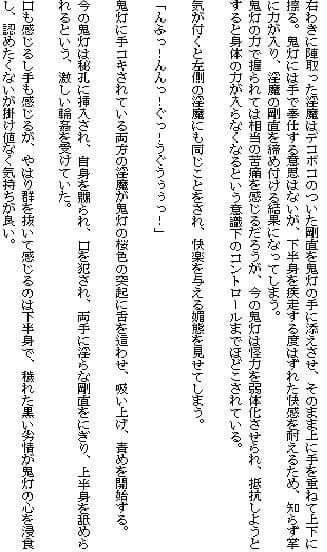 西洋耽溺交流(下)〜褥編〜 サンプル 5