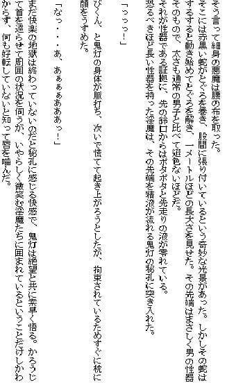 西洋耽溺交流(下)〜褥編〜 サンプル 9