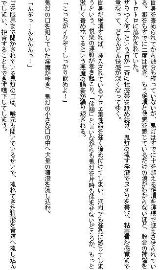 西洋耽溺交流(下)〜褥編〜 サンプル 10