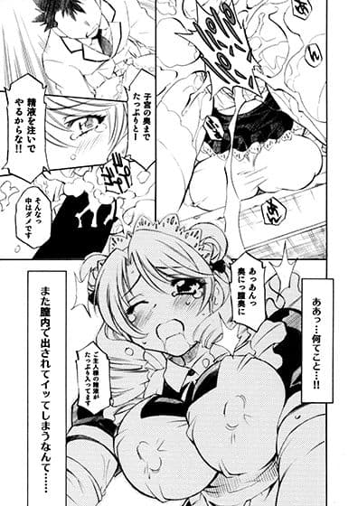 とらぶるっ娘〜沙姫＆綾＆凛〜 サンプル 1