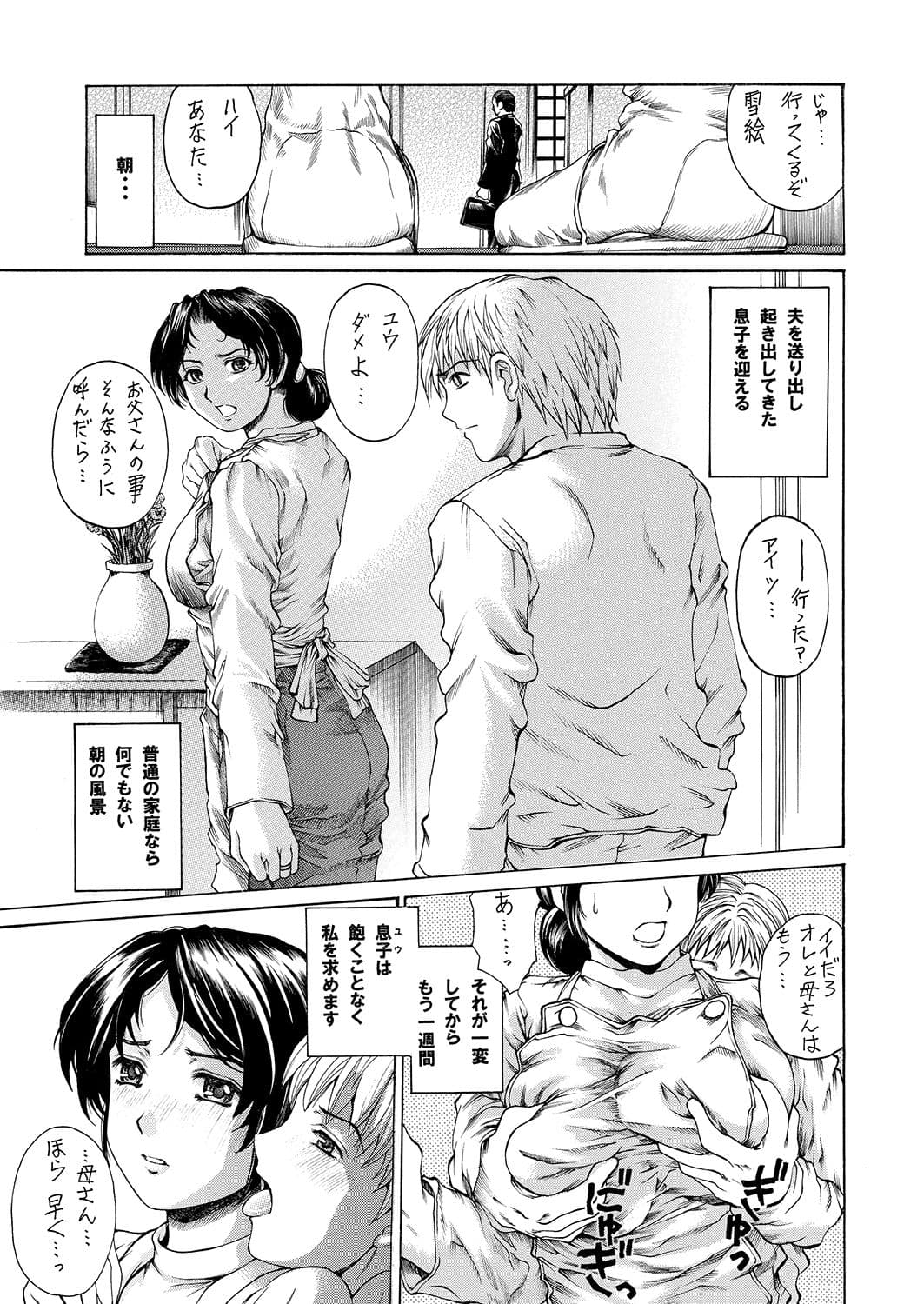 9時から5時までの恋人 全集vol.1 サンプル 1