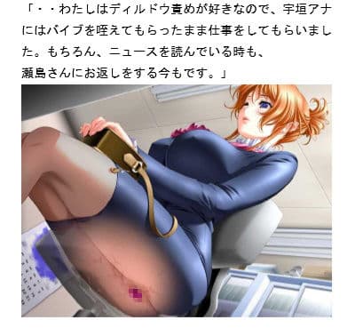女子アナ密会 〜生々しき熱を帯びた竹林〜 サンプル 3