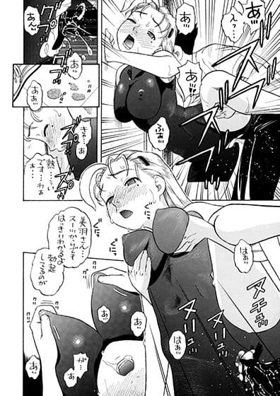 しぐれと美羽学園生活 サンプル 6
