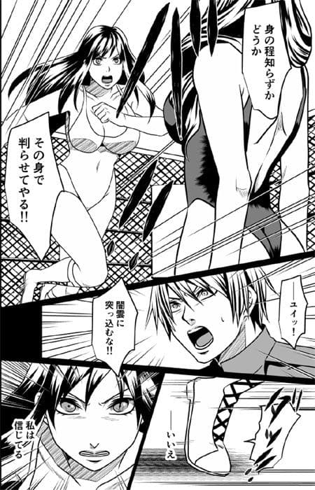 レッスル ハーキュリー 2 サンプル 2
