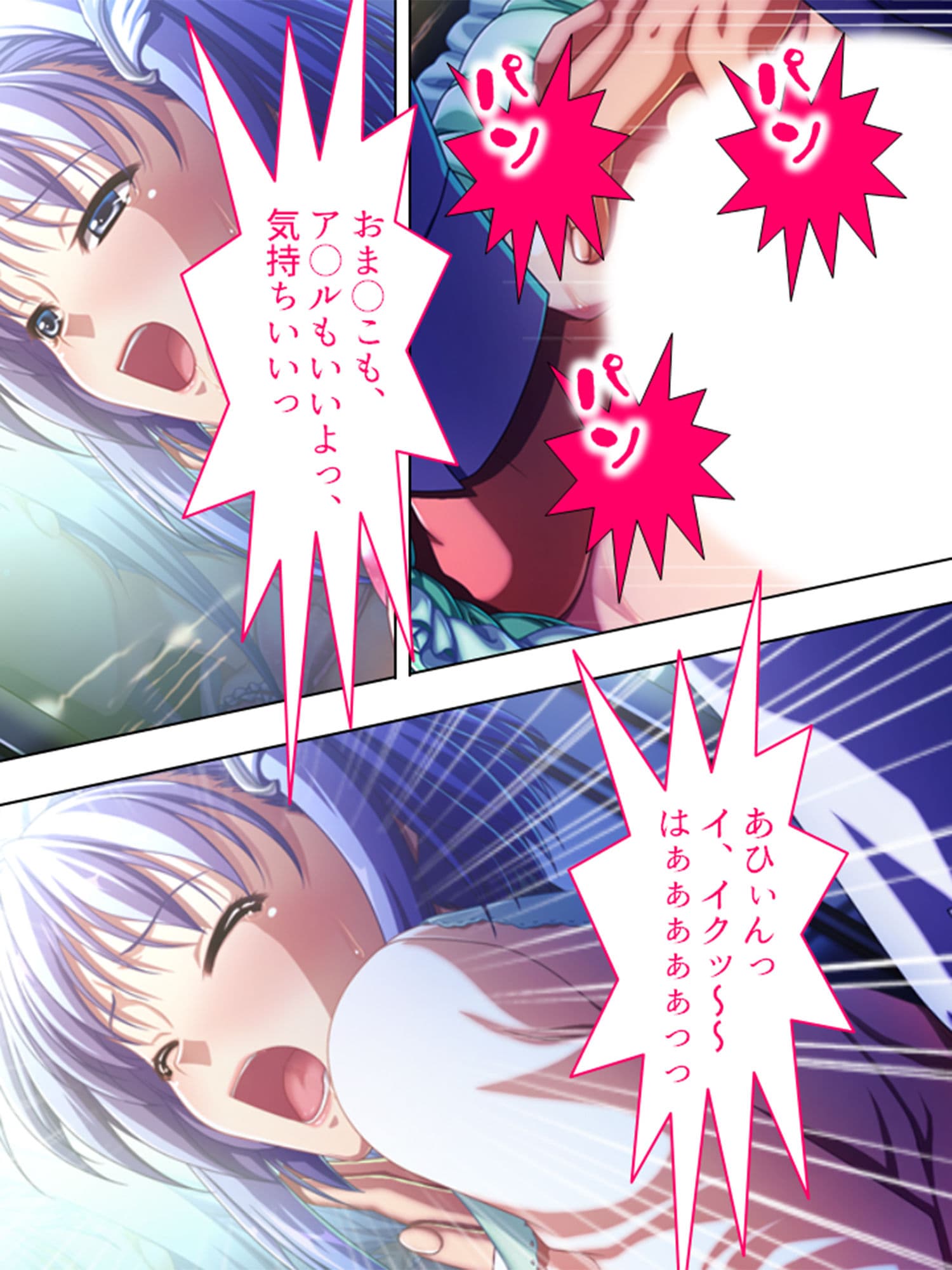 あなた、痴●をしたいんでしょ?美人痴●師の実技指導 8巻 サンプル 3