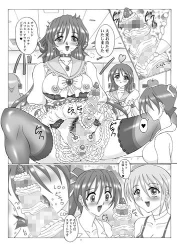 THE OMNIVOUS 26 サンプル 2