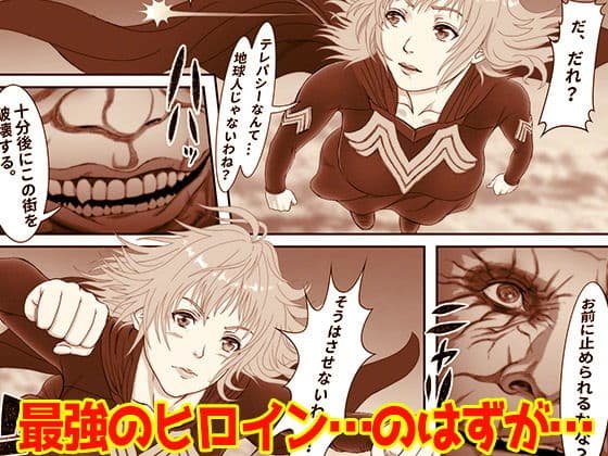 ミラクル・ガール（モノクロ廉価版） サンプル 1