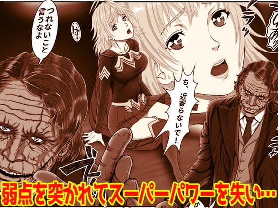 ミラクル・ガール（モノクロ廉価版） サンプル 3