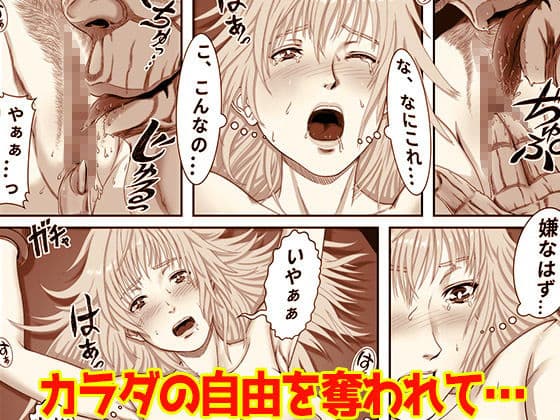 ミラクル・ガール（モノクロ廉価版） サンプル 4