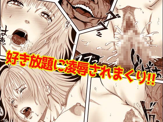 ミラクル・ガール（モノクロ廉価版） サンプル 5