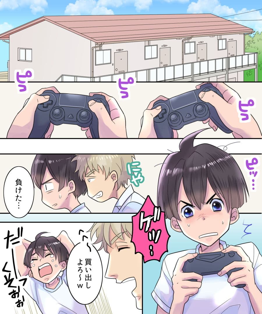 TS雨注意報 〜フシギナ雨デ変ワルジンセイ〜 サンプル 1