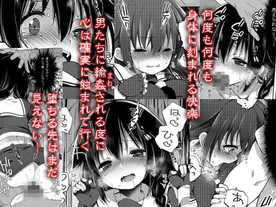 秘書艦時雨-輪〇凌●2- サンプル 1