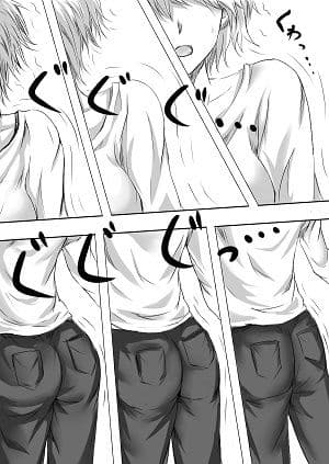 強引な女体化！ サンプル 1