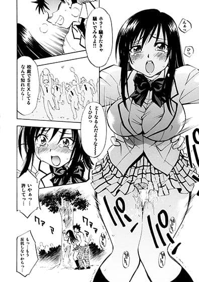とらぶるっ娘〜沙姫＆唯〜 サンプル 3