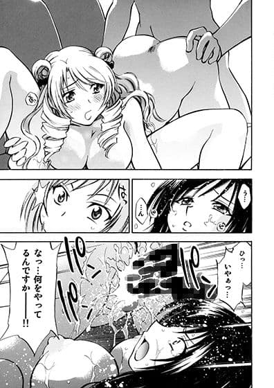 とらぶるっ娘〜沙姫＆唯〜 サンプル 6