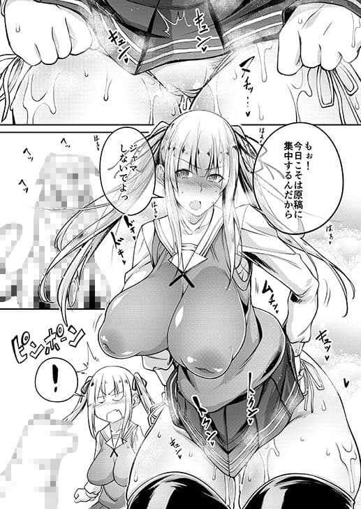 ○姦彼女の作りかた2 サンプル 2